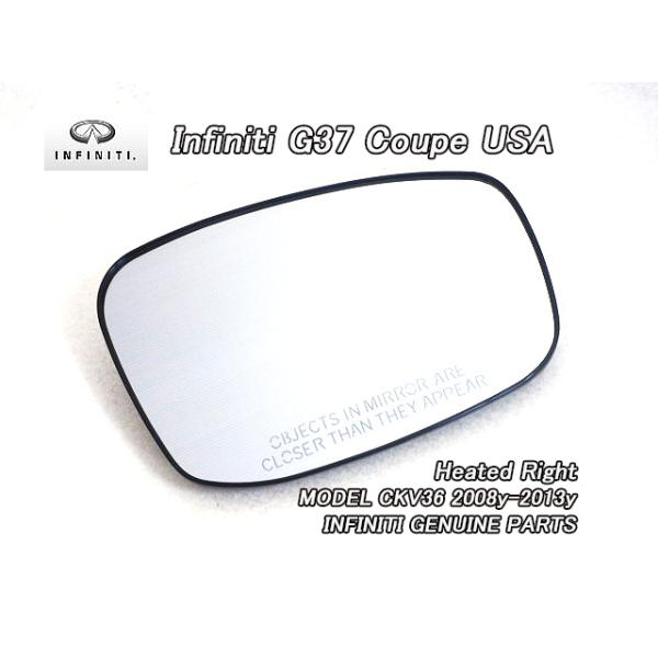 スカイライン ペイントミラー スカイライン ペイントミラー