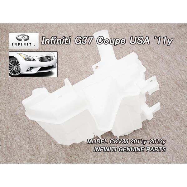 スカイラインV36クーペ【INFINITI】インフィニティQ60G37純正US