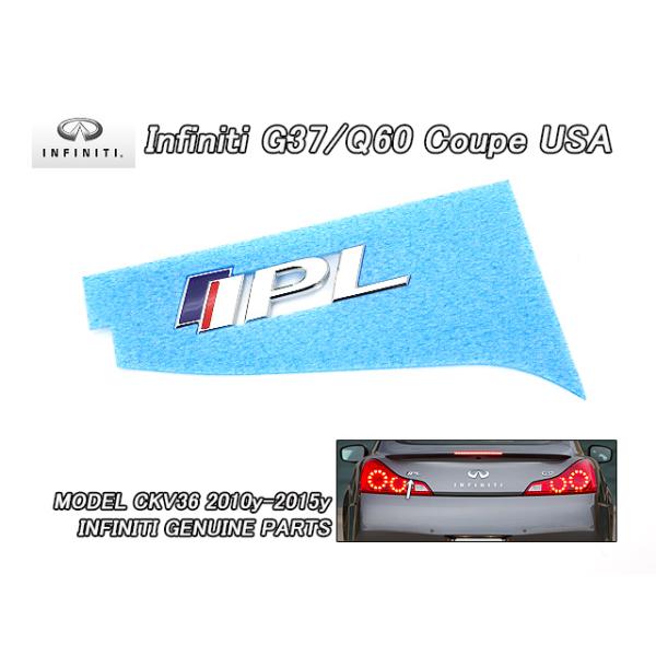 スカイラインV36クーペ【INFINITI】インフィニティG37Q60純正US