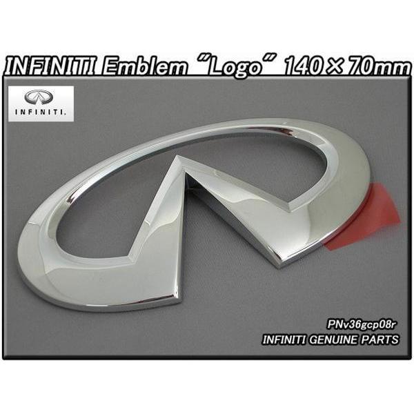 インフィニティLogo【INFINITI】140×70mm米国US純正エンブレム