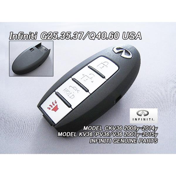 INFINITI G25 G35 G37 V36 ディマースイッチ（スカイラインV36