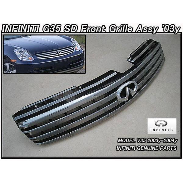フロントグリル 新品未使用　残り３ スカイラインV35セダン前期中期【INFINITI】インフィニティG35