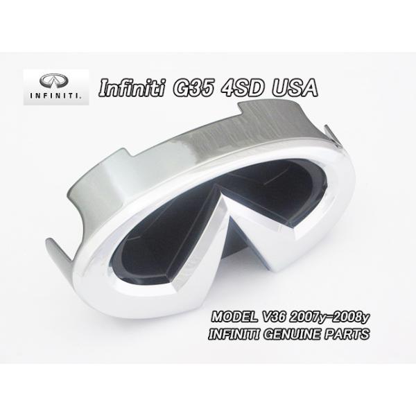 V36 SKYLINE セダン 後期 フロントグリルINFINITYエンブレム