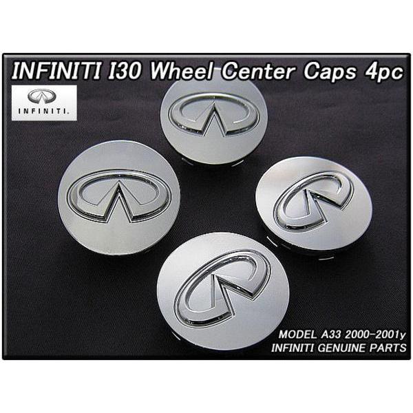 セフィーロA33【INFINITI】インフィニティI30純正USホイールキャップ4