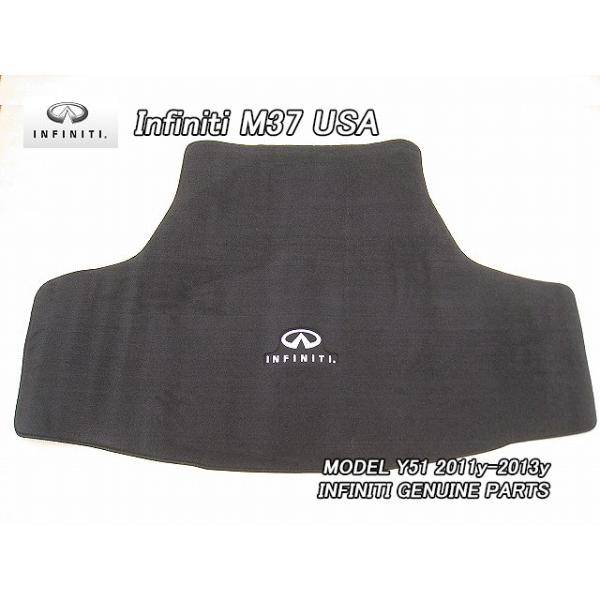 フーガY51【INFINITI】インフィニティM37M56純正USトランクマット