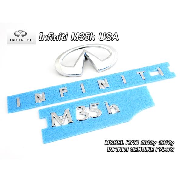 フーガY51ハイブリッド前期【INFINITI】インフィニティM35h純正US 