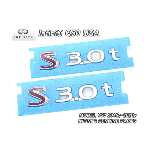 スカイラインV37セダン【INFINITI】インフィニティQ50純正USエンブレム