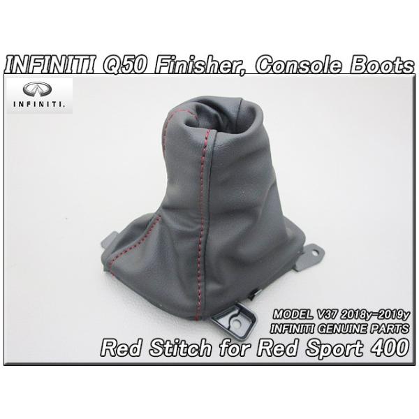 スカイラインV37セダン【INFINITI】インフィニティQ50純正USシフトノブ