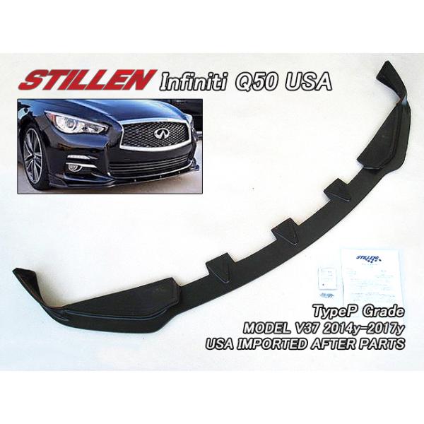 スカイラインV37セダン前期【INFINITI】インフィニティQ50社外USリップ
