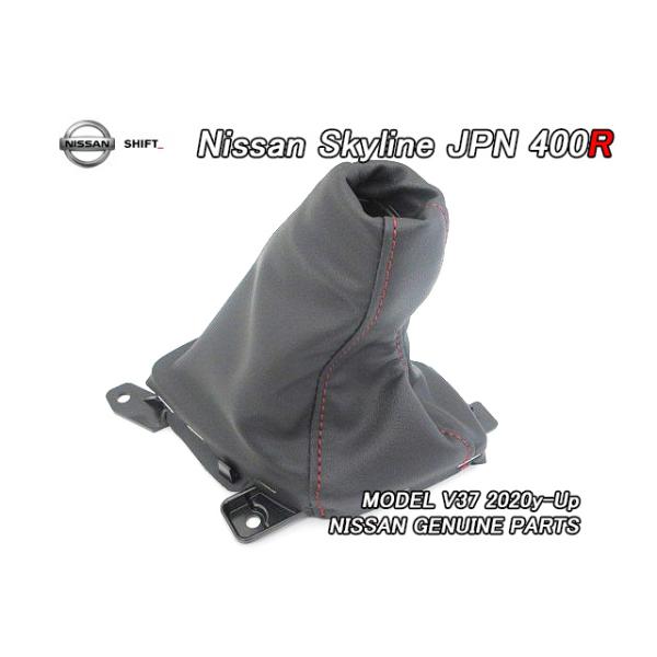 Nissan スカイラインER34 25GT-T シフトブーツカバー他　純正品 楽天市場】r34 シフトブーツの通販