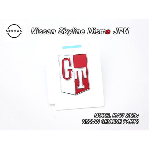 スカイラインV37セダン【NISSAN】ニッサンSkylineニスモ純正エンブレム