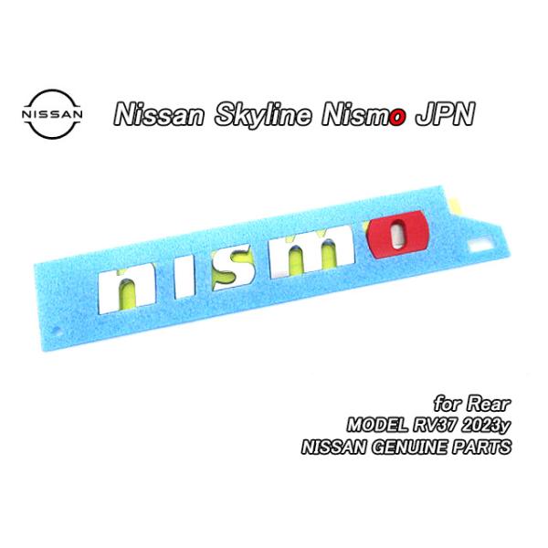 スカイラインV37セダン【NISSAN】ニッサンSkylineニスモ純正エンブレム