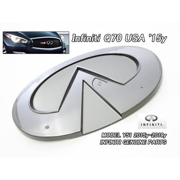 フーガY51後期【INFINITI】インフィニティQ70純正ベースUSフロント