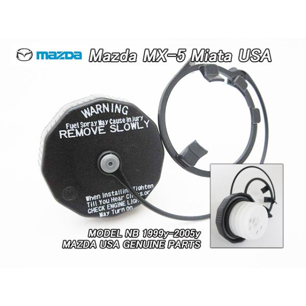 【商品名】北米(US)マツダMX-5ミアタ純正フューエルタンクキャップAssy＊別名:ガソリンタンクキャップ/ガスキャップ＊北米(US)1999年-2005年モデル【適合車種】マツダ.ロードスター＊NB系(NB6C/NB8C) 平成10年0...