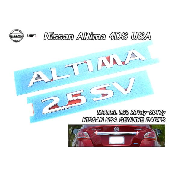 ティアナL33【NISSAN】ニッサンALTIMAセダン純正USエンブレムセット 