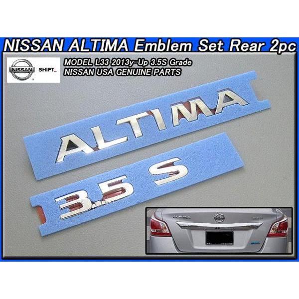 ティアナL33【NISSAN】ニッサンALTIMAセダン純正USエンブレムセット