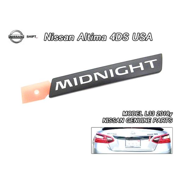 ティアナL33【NISSAN】ニッサンALTIMAセダン純正USエンブレム-リア