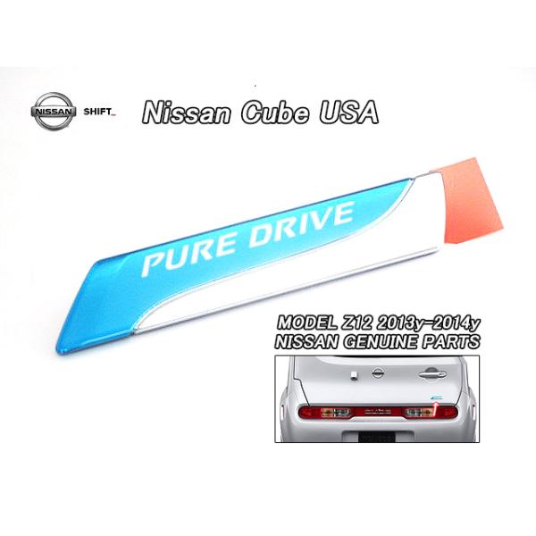 キューブZ12【NISSAN】ニッサンCUBE純正USエンブレム-リアPURE.DRIVE