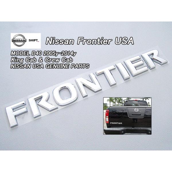 フロンティアD40【NISSAN】ニッサンFRONTIER純正USエンブレム-リア