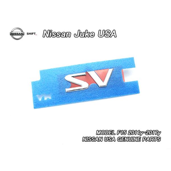 ジュークF15【NISSAN】ニッサンJUKE純正USエンブレム-リアSV文字/USDM