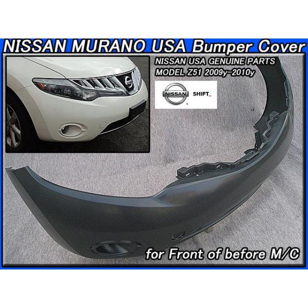 ムラーノZ51前期【NISSAN】ニッサンMURANO純正フロントUS ムラーノZ51前期【NISSAN】ニッサンMURANO純正フロントUS