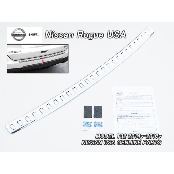 エクストレイルT32【NISSAN】ニッサンROGUE純正リアUSバンパー