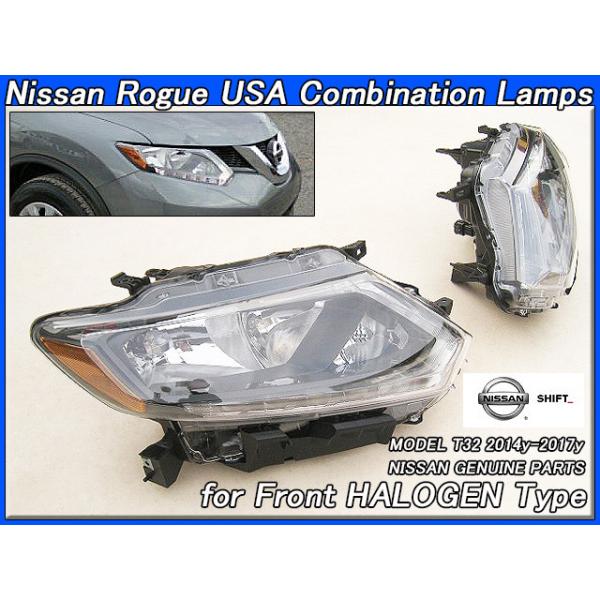 エクストレイルT32前期【NISSAN】ニッサンROGUE純正USヘッド エクストレイルT32前期【NISSAN】ニッサンROGUE純正USヘッド