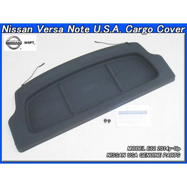 ノートE12【NISSAN】ニッサンVERSA.NOTE純正USカーゴカバー黒色/USDM