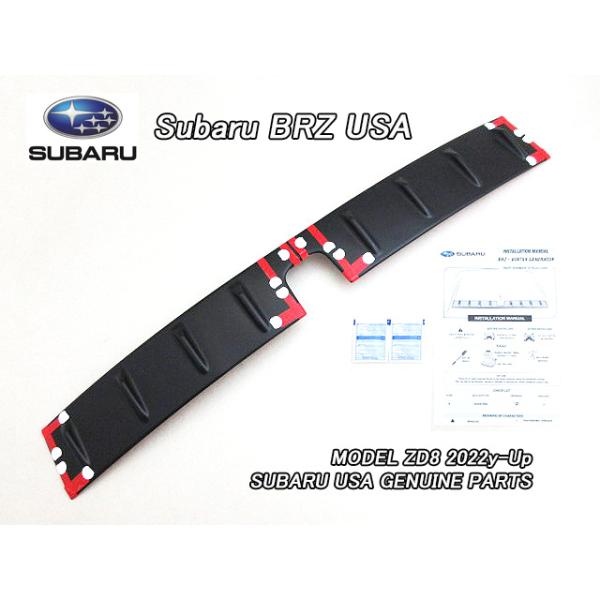 BRZ【SUBARU】ZD8スバル純正USヴォルテックスジェネレーター黒