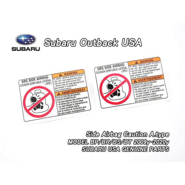 アウトバックBP.BR.BS.BT【SUBARU】スバルOUTBACK純正USラベル2枚Side