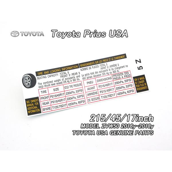 【zzz様】トヨタ 50プリウス 215/45R17 ZVW50 後期 zzz様】トヨタ 50プリウス 215/45R17 ZVW50 後期 - メルカリ