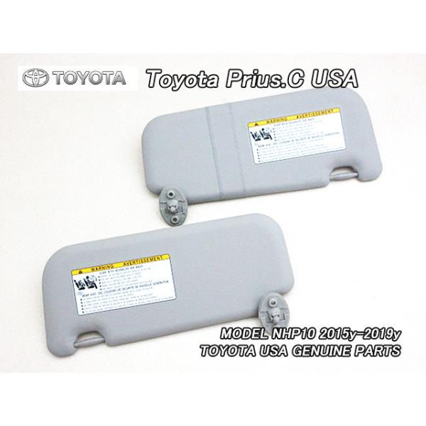 アクアNHP10中後期【TOYOTA】トヨタPRIUS-C純正USサンバイザーAssy左右