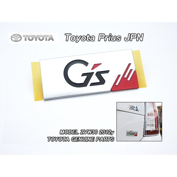 プリウスZVW30【TOYOTA】トヨタPRIUS純正JPエンブレム-リアG'sマーク