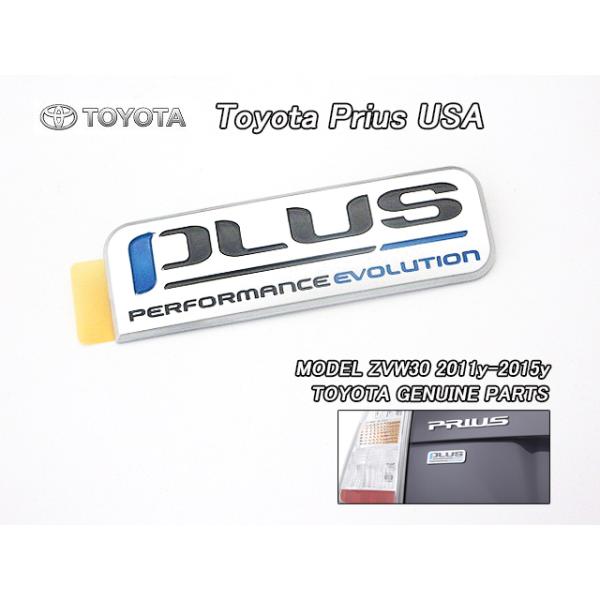 heyheyhey1107_toy-prius-zvw30-0014