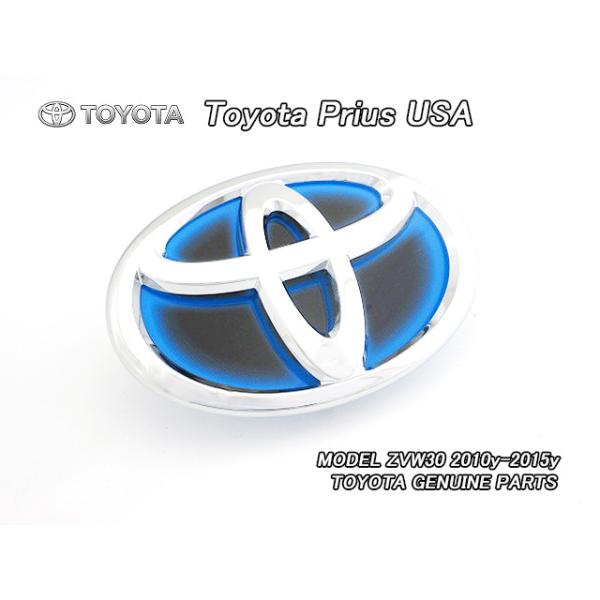 トヨタ プリウス エンブレムセットマジョーラカラーTOYOTA 30