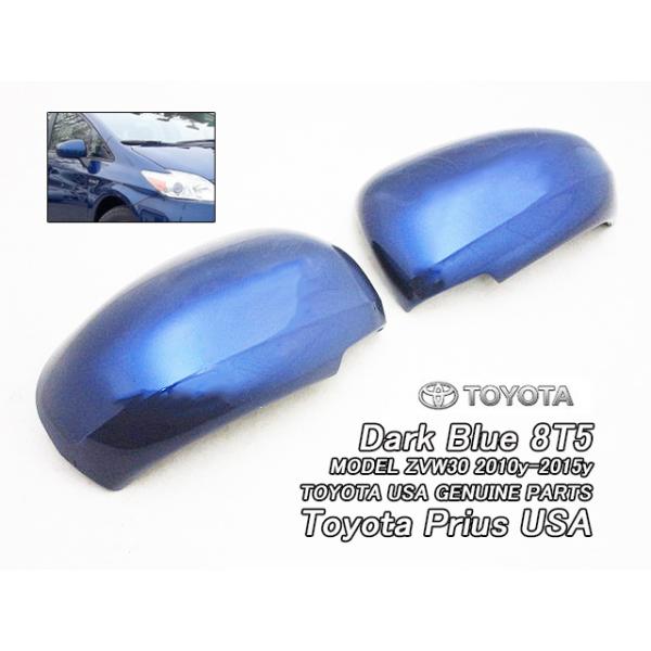 新品 純正 プリウス ZVW30/35 プリウスα ZVW40 ドアミラーカバー heyheyhey1107_toy-prius-zvw30-0030