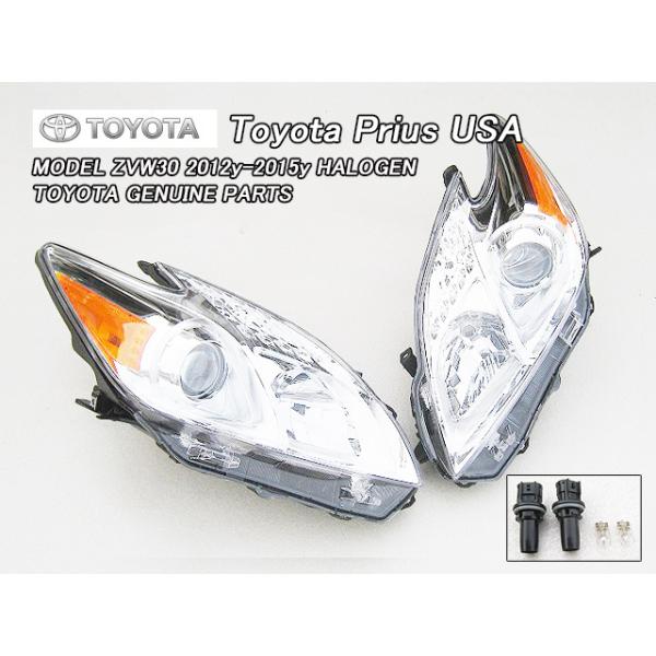 プリウスZVW30後期【TOYOTA】トヨタPRIUS純正USヘッドライト左右 プリウスZVW30後期【TOYOTA】トヨタPRIUS純正USヘッドライト左右