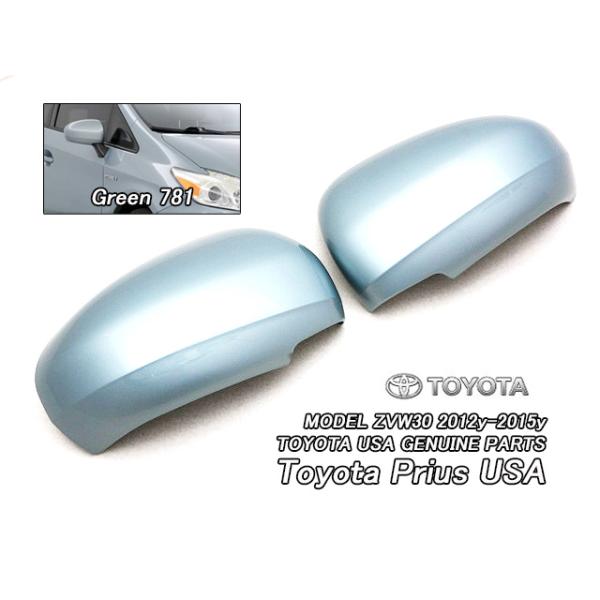 heyheyhey1107_toy-prius-zvw30-0086