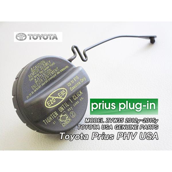 プリウスZVW35【TOYOTA】トヨタPRIUS-PHV純正USフューエルキャップ
