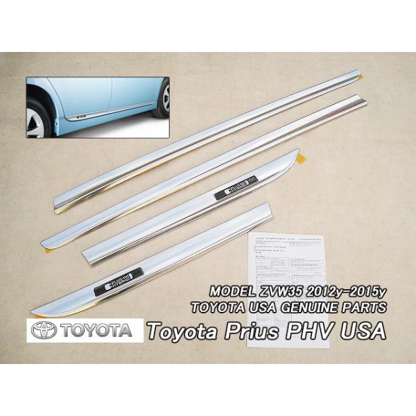 プリウスZVW35【TOYOTA】トヨタPRIUS-PHV純正USサイド プリウスZVW35【TOYOTA】トヨタPRIUS-PHV純正USサイド