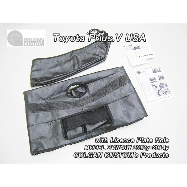 プリウスα前期【TOYOTA】ZVW40トヨタPRIUS-V社外USフル プリウスα前期【TOYOTA】ZVW40トヨタPRIUS-V社外USフル