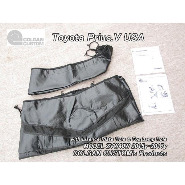 プリウスα後期【TOYOTA】ZVW40トヨタPRIUS-V社外USフル プリウスα後期【TOYOTA】ZVW40トヨタPRIUS-V社外USフル