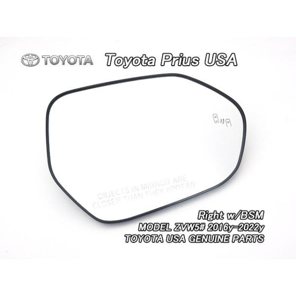 プリウスZVW50【TOYOTA】トヨタPRIUS純正USドアミラーガラス右側(BSM有