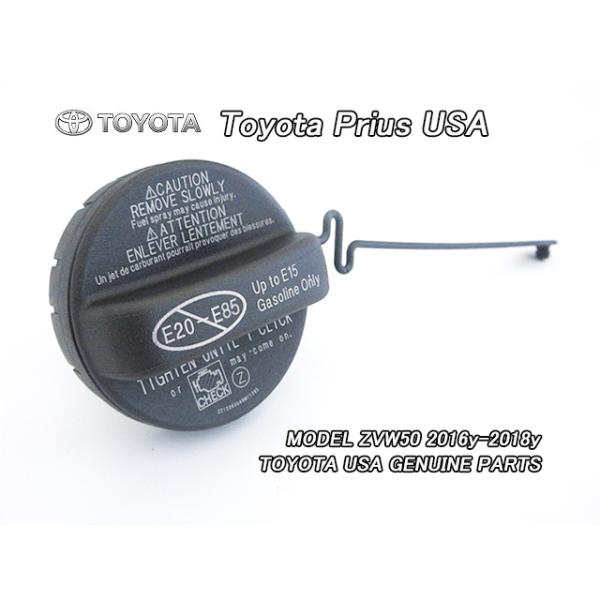 プリウス 30 USキャップ プリウスZVW30前期【TOYOTA】トヨタPRIUS純正USフューエル