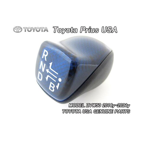 プリウスZVW50.51【TOYOTA】トヨタPRIUS純正USシフトノブ/USDM北米仕様
