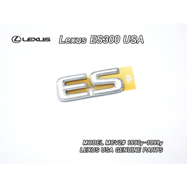 ウィンダムMCV20前期中期/LEXUS/レクサスES300純正USエンブレム-リアES 