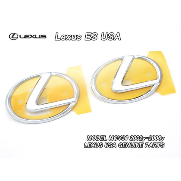 ウィンダムMCV30/LEXUS/レクサスES300ES330純正USエンブレムセット