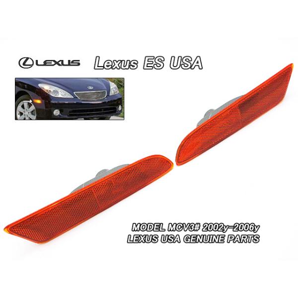 ウィンダムMCV30/LEXUS/レクサスES300ES330純正USフロントサイド