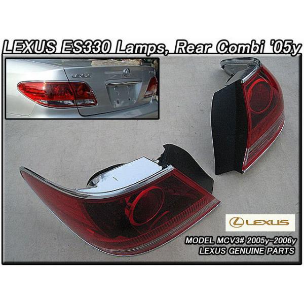 ウィンダムMCV30後期/LEXUS/レクサスES300ES330純正USテールライト左右