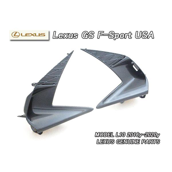 レクサスGS/LEXUS/L10後期F-Sport純正フロントバンパーUSアウターグリル左右(16-20y)/USDM北米仕様GRL12フォグ無しフォグレスFス